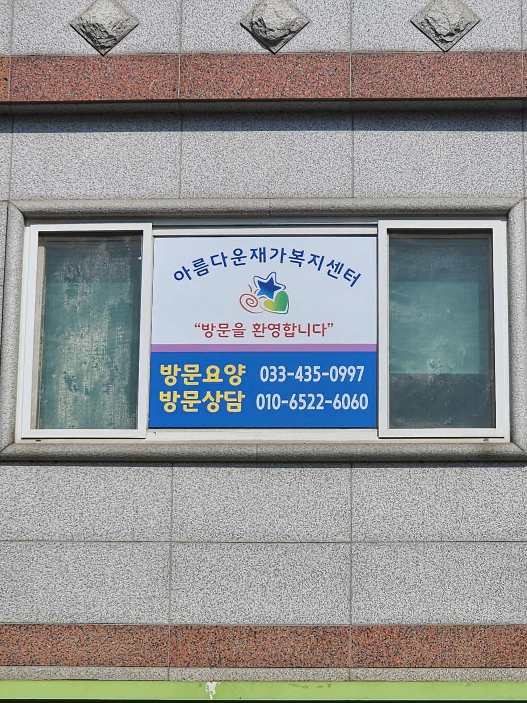센터 이미지