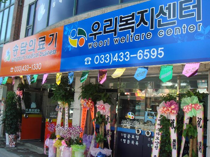 센터 이미지