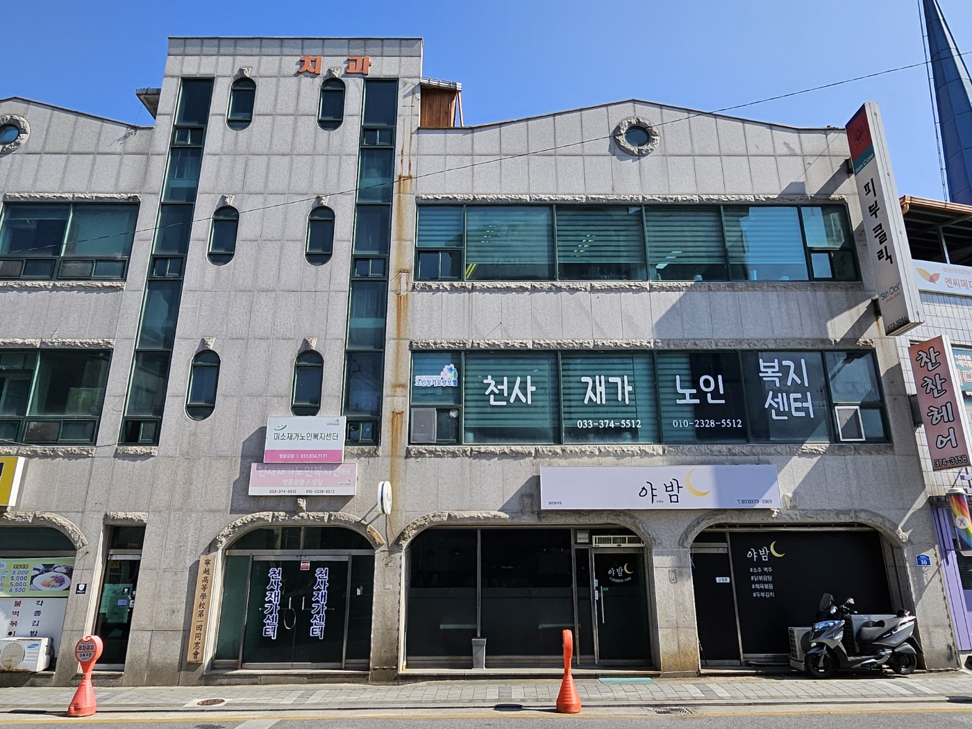 센터 이미지