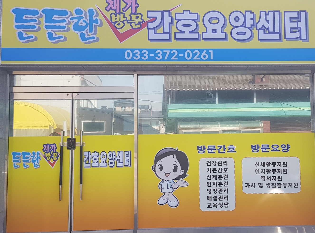 센터 이미지