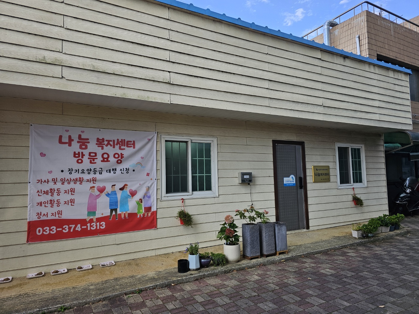 센터 이미지