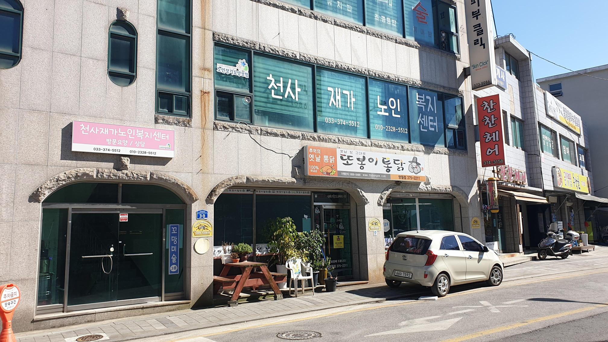 센터 이미지
