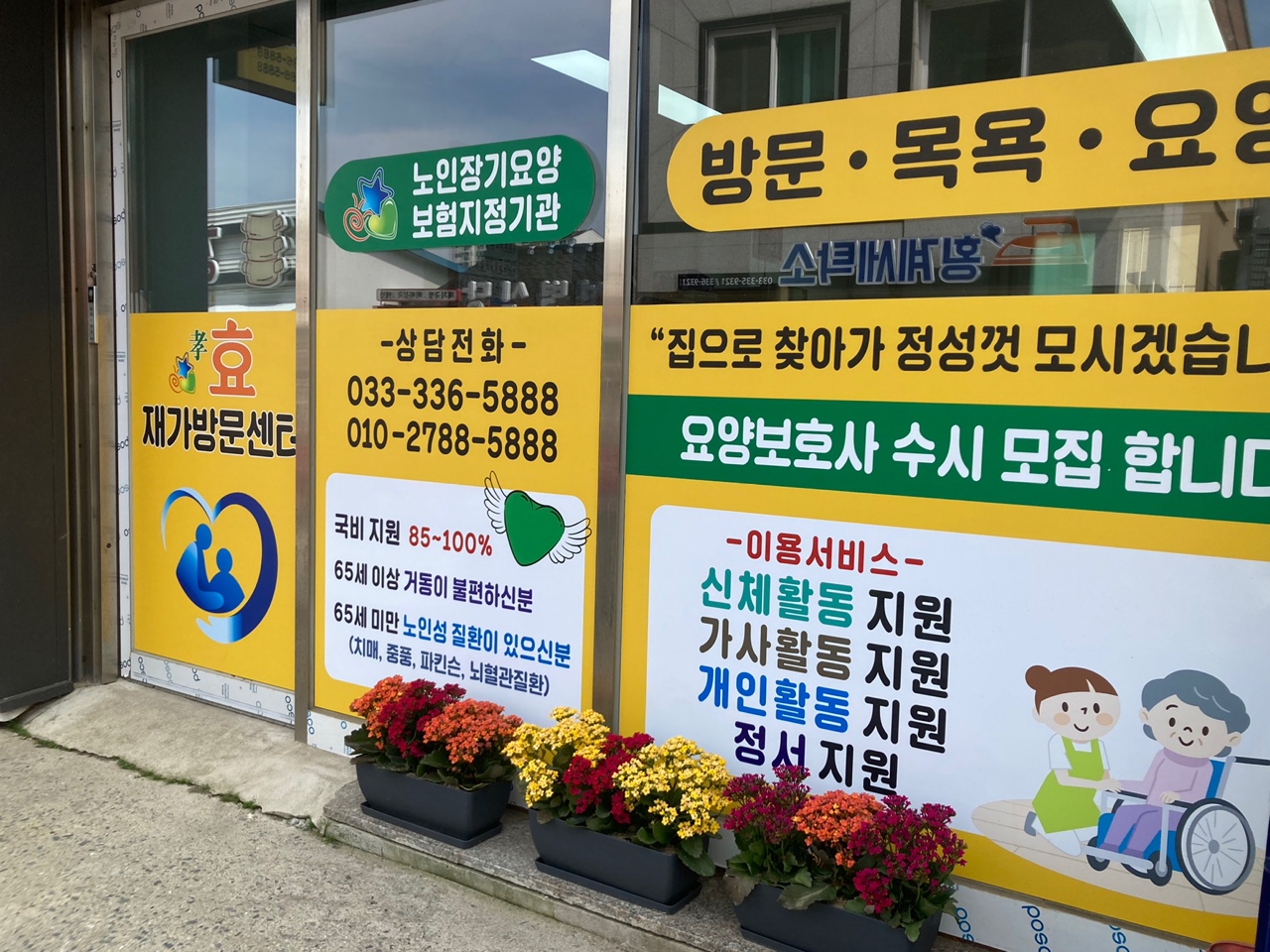 센터 이미지