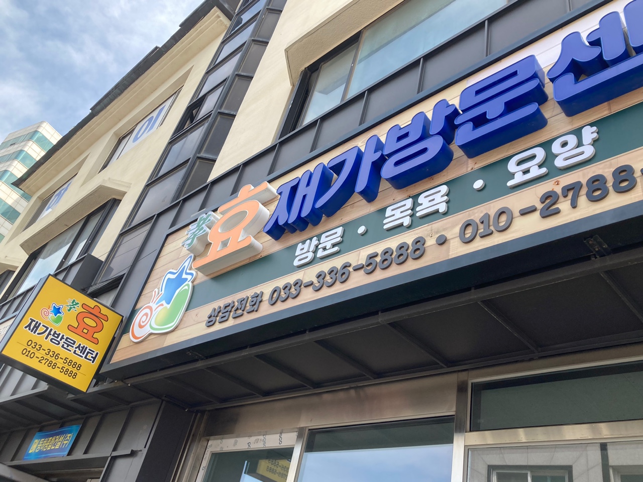 센터 이미지