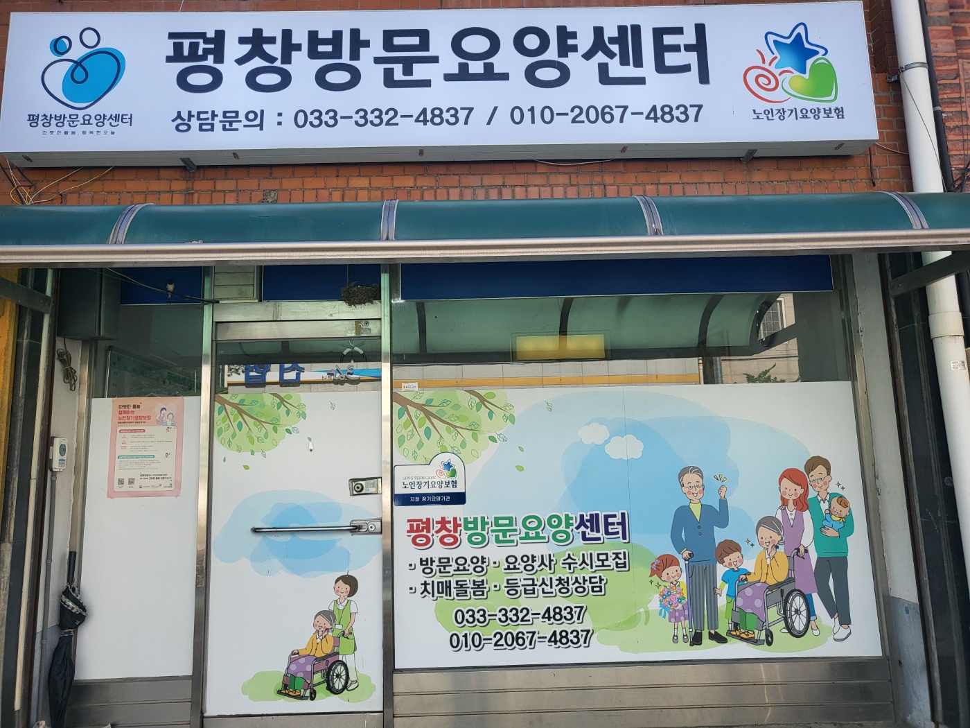 센터 이미지