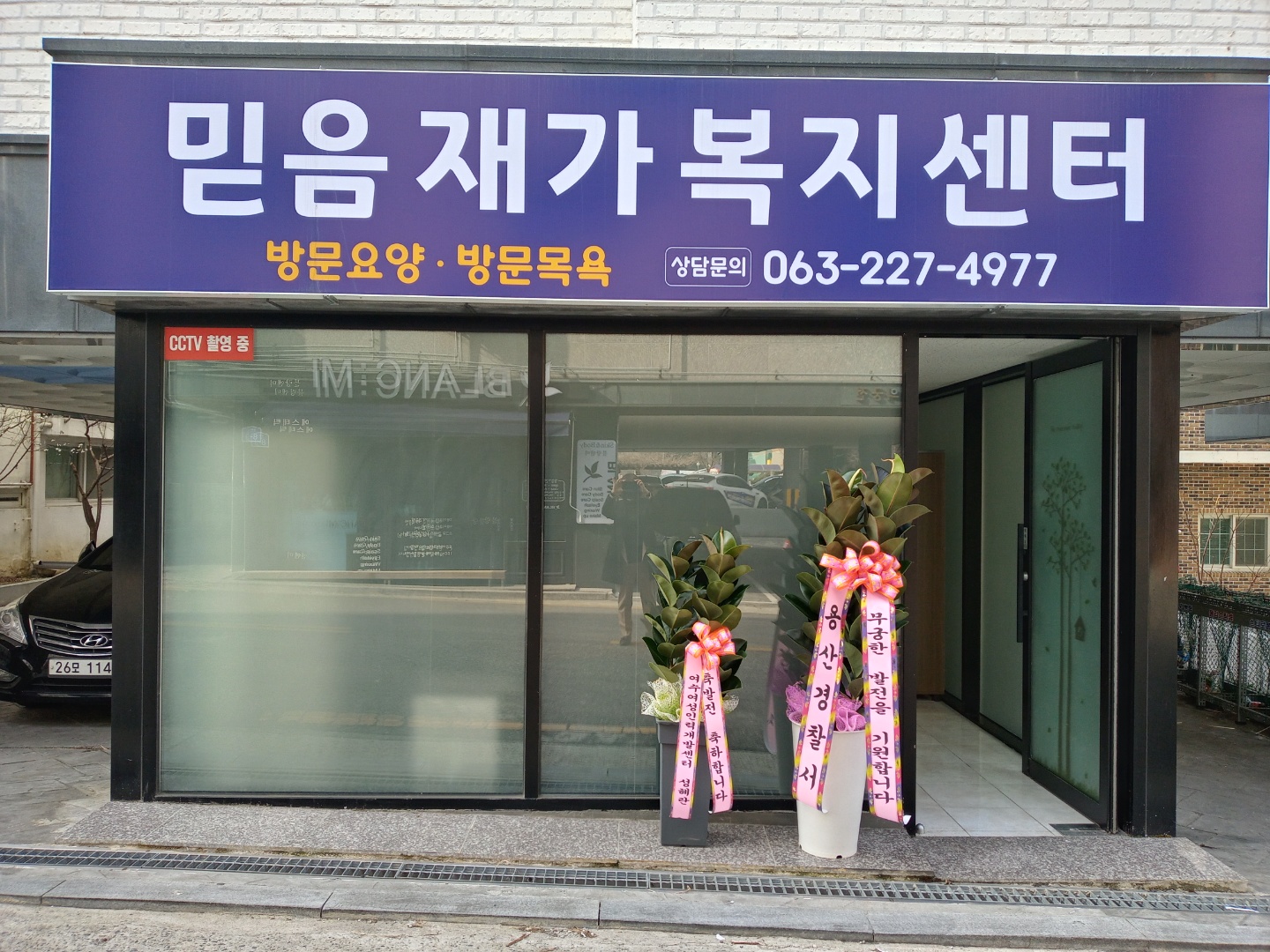 센터 이미지