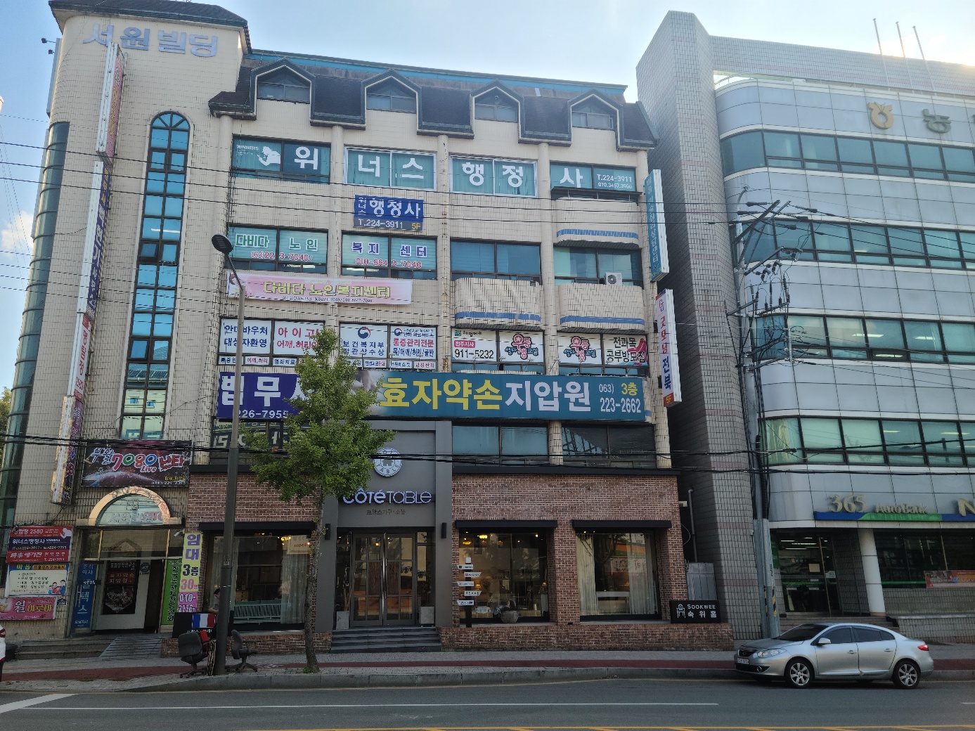 센터 이미지