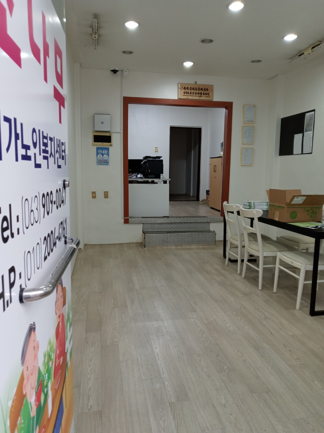 센터 이미지