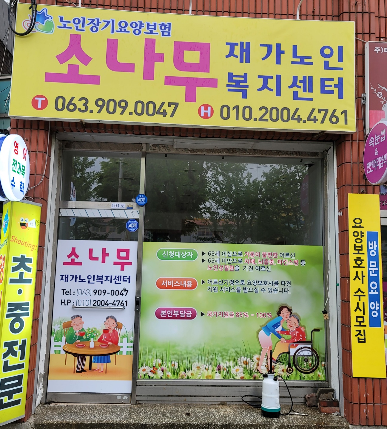 센터 이미지