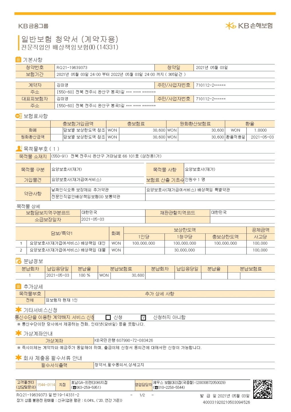 센터 이미지