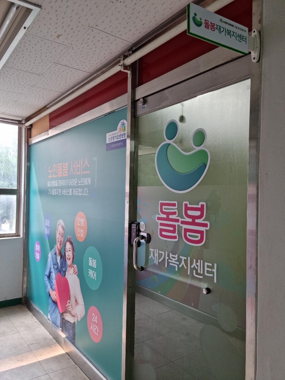센터 이미지