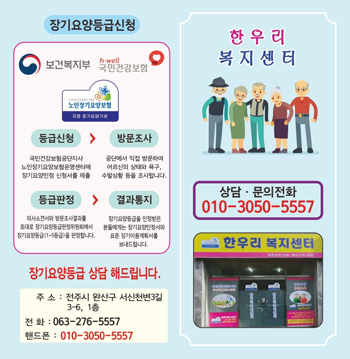 센터 이미지