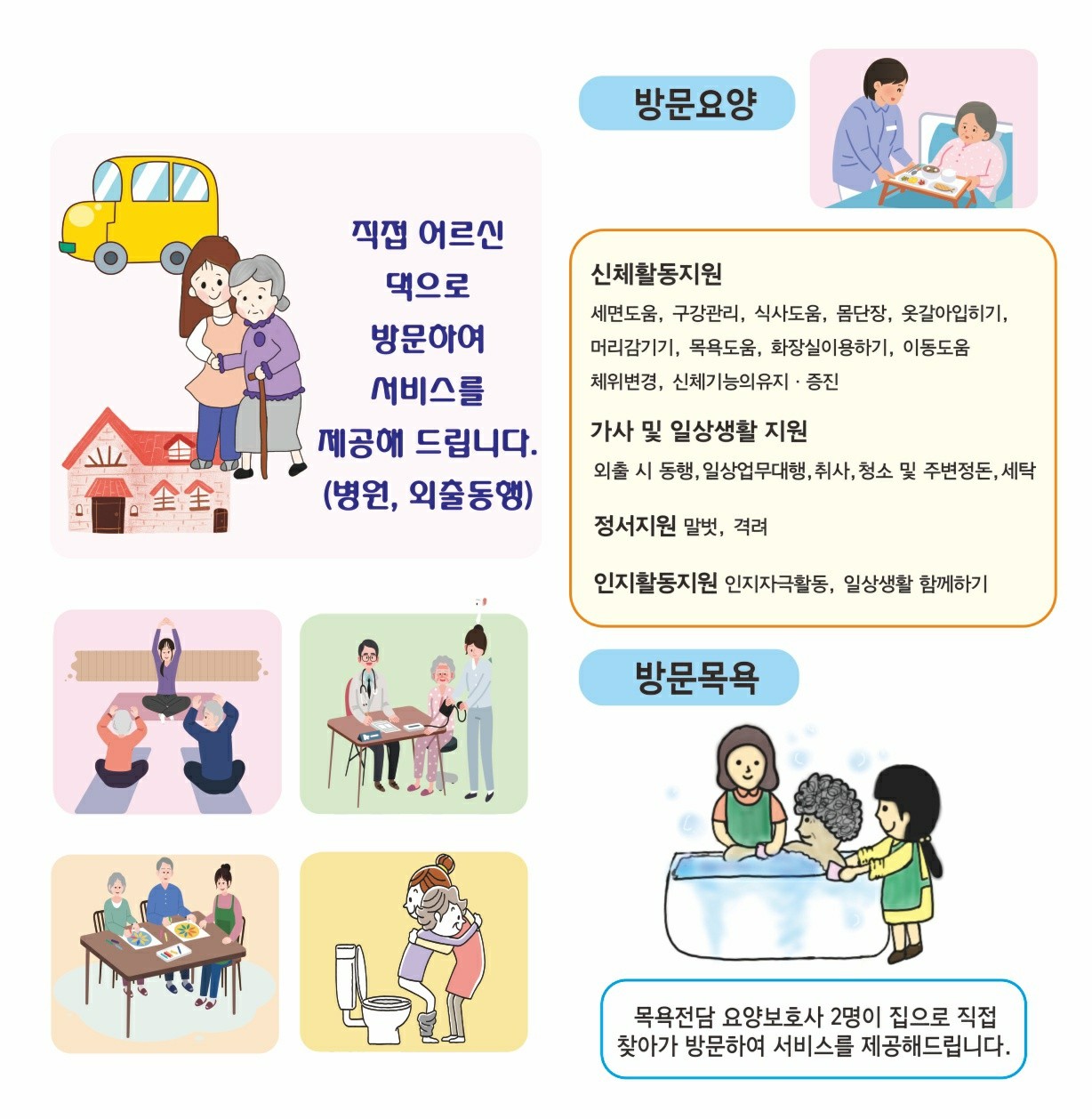 센터 이미지