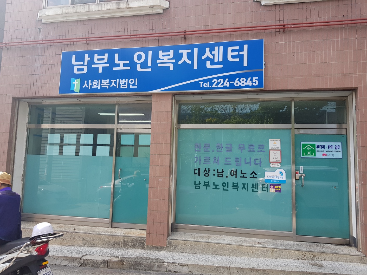 센터 이미지