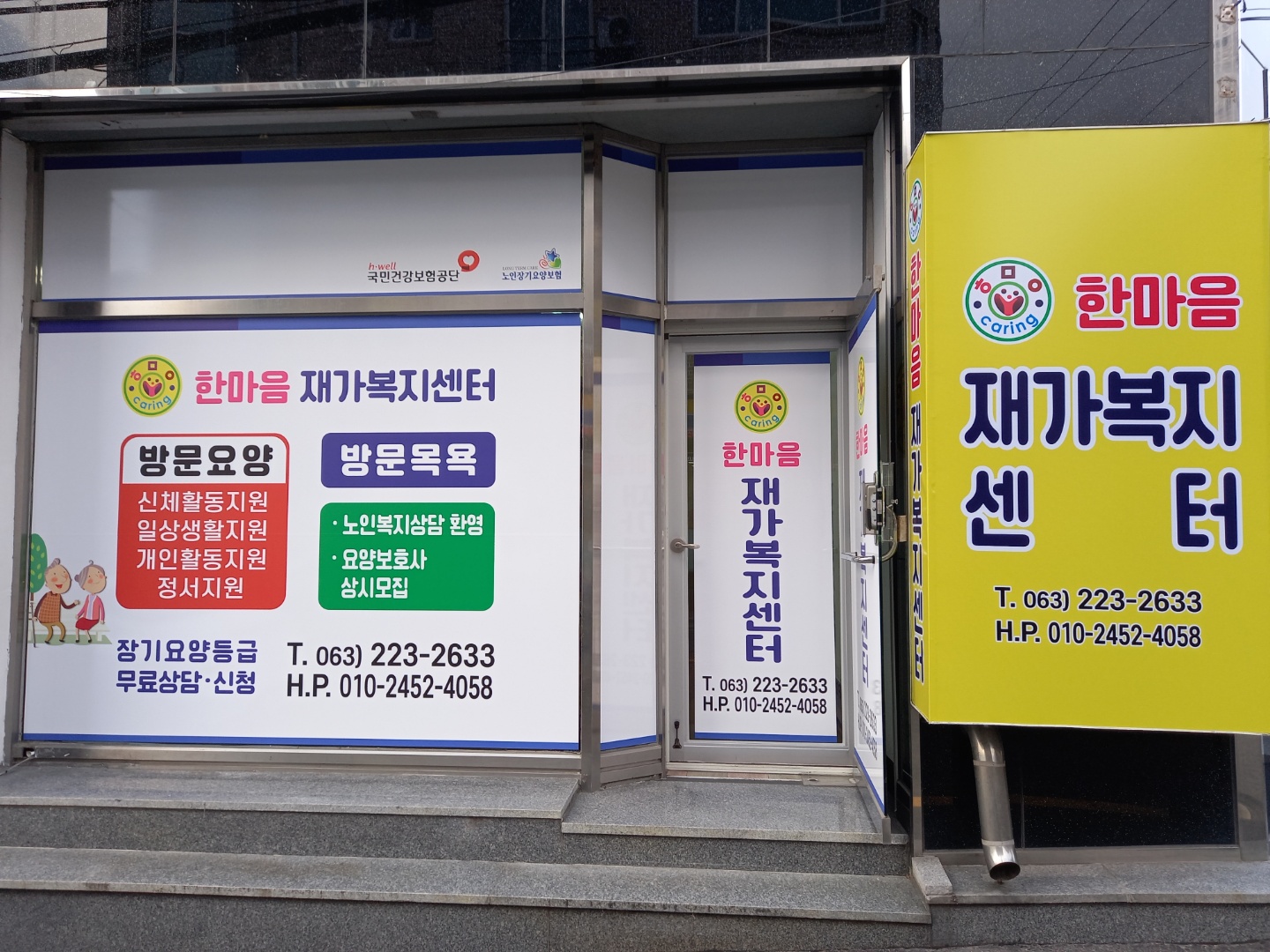 센터 이미지
