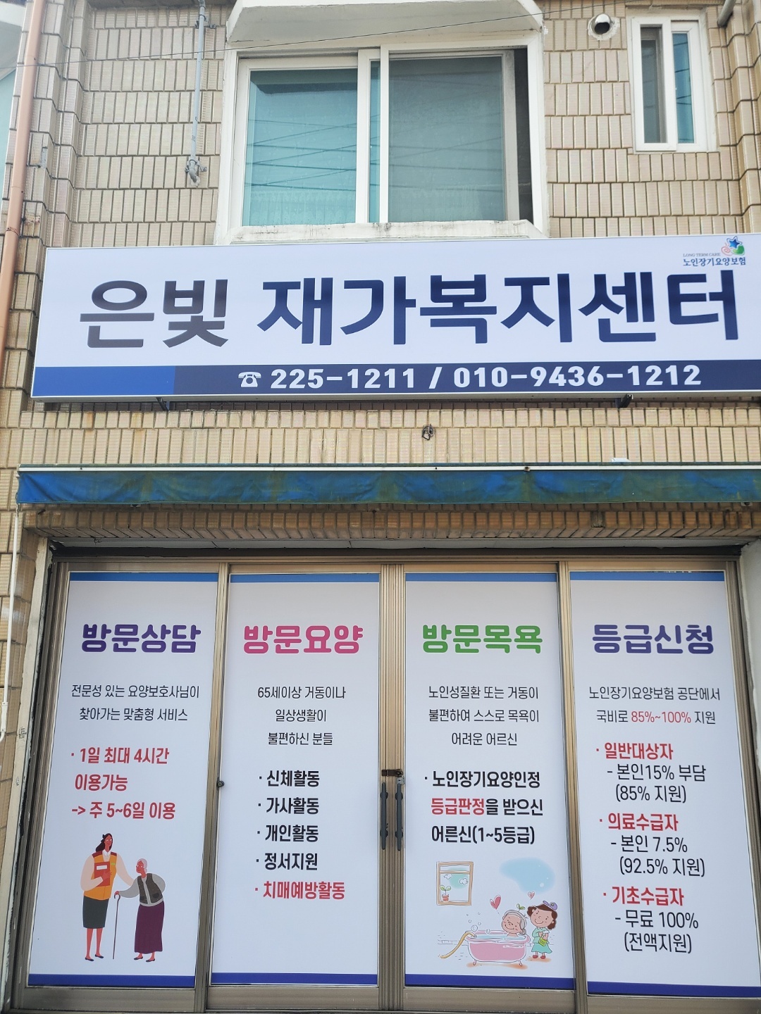 센터 이미지