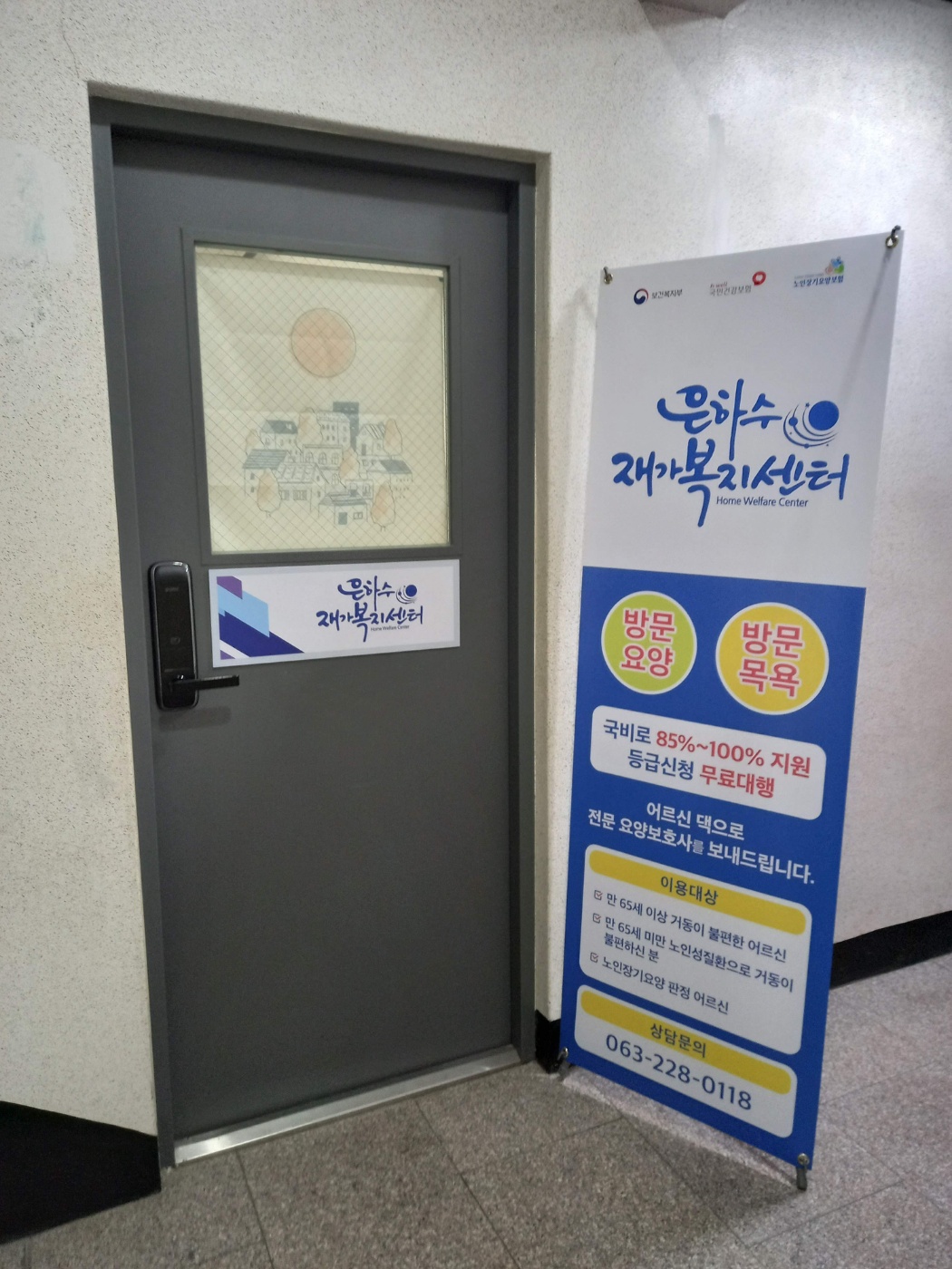 센터 이미지