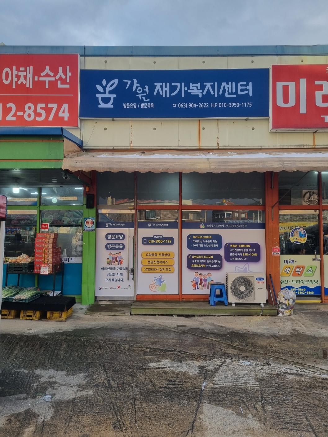 센터 이미지