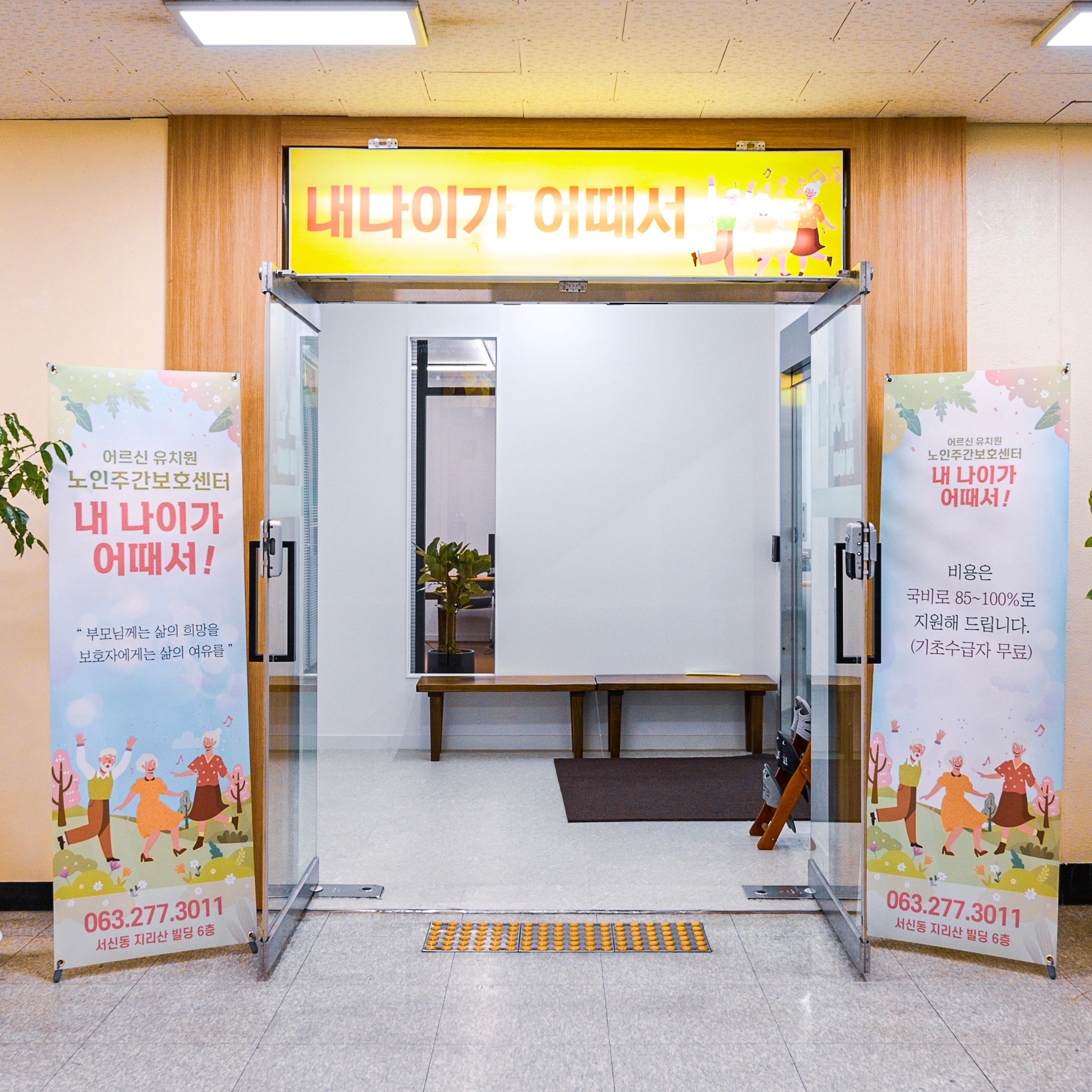 센터 이미지