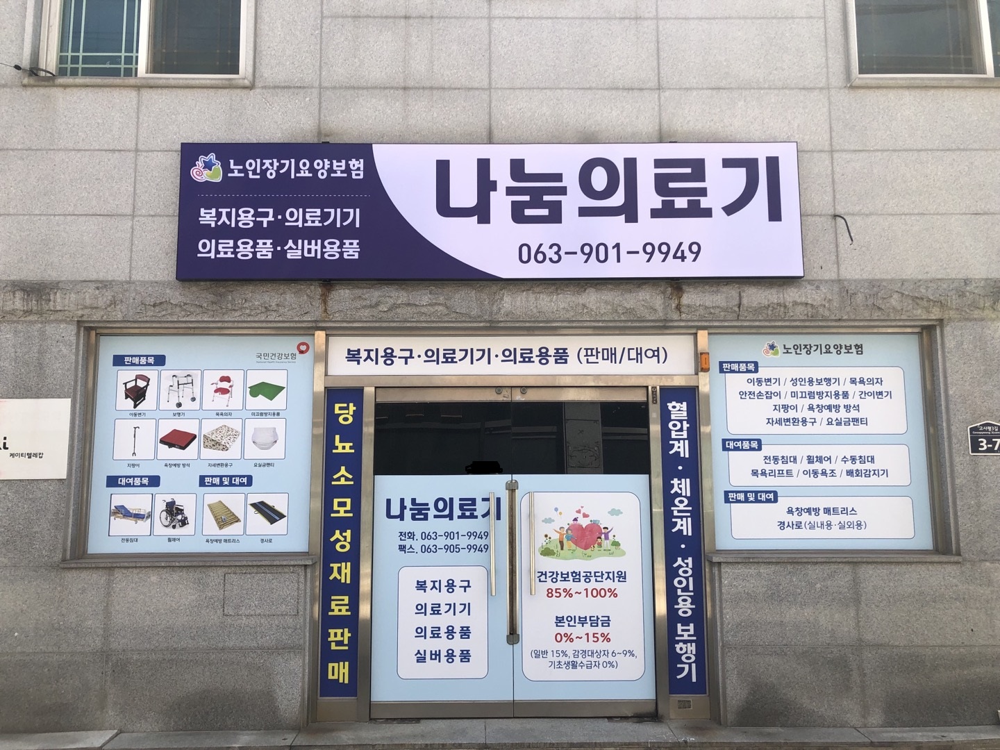 센터 이미지