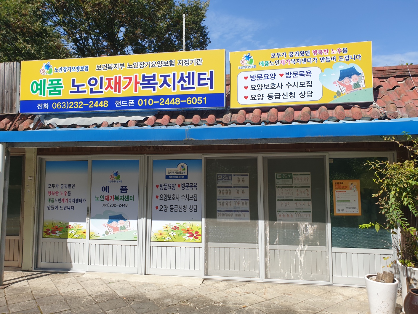 센터 이미지