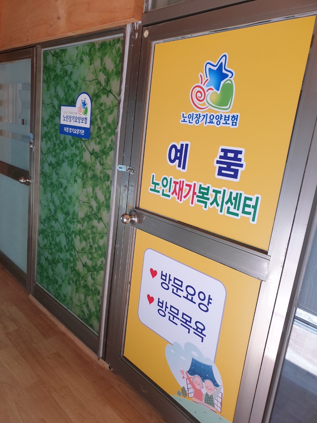 센터 이미지