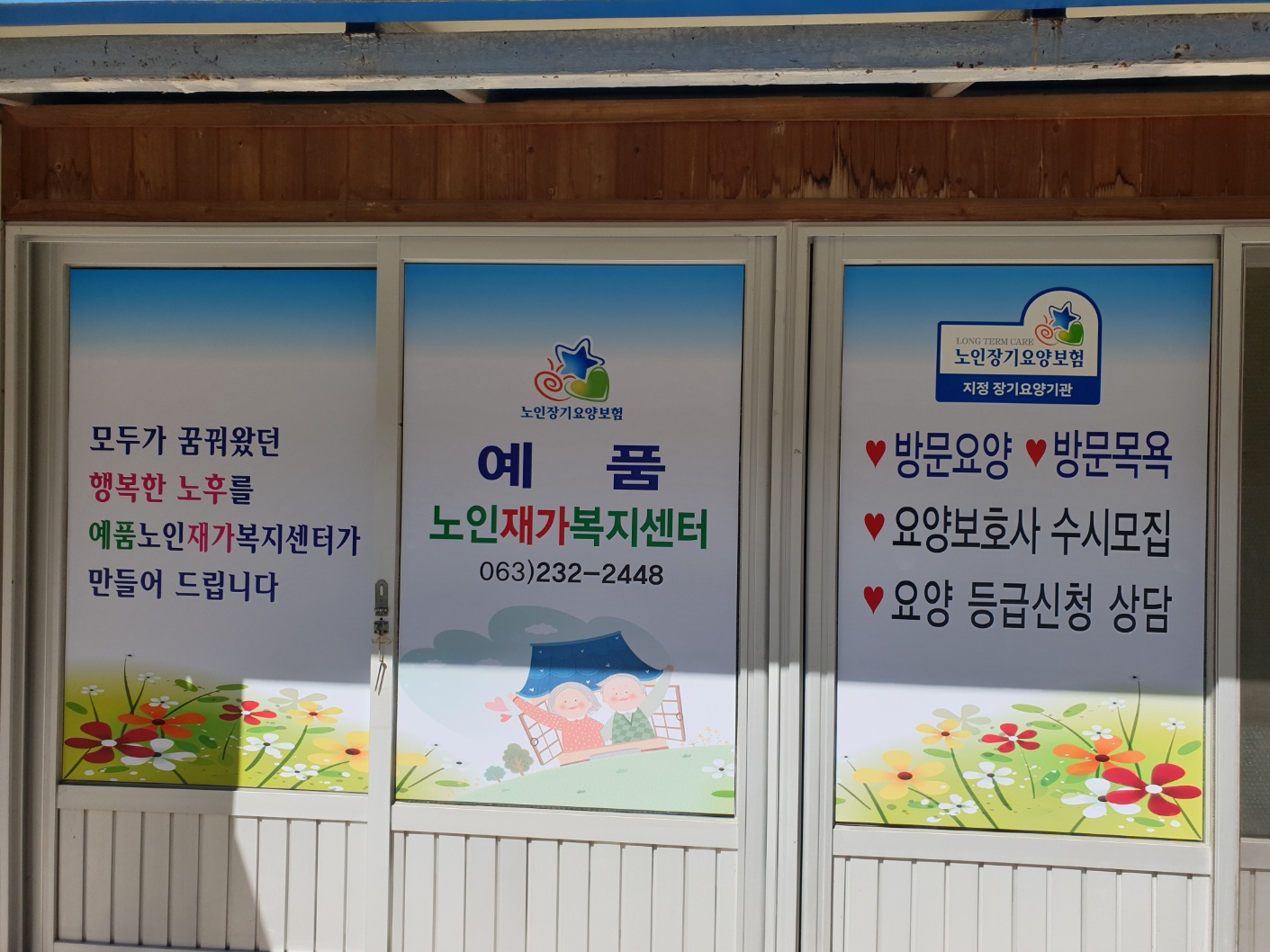 센터 이미지