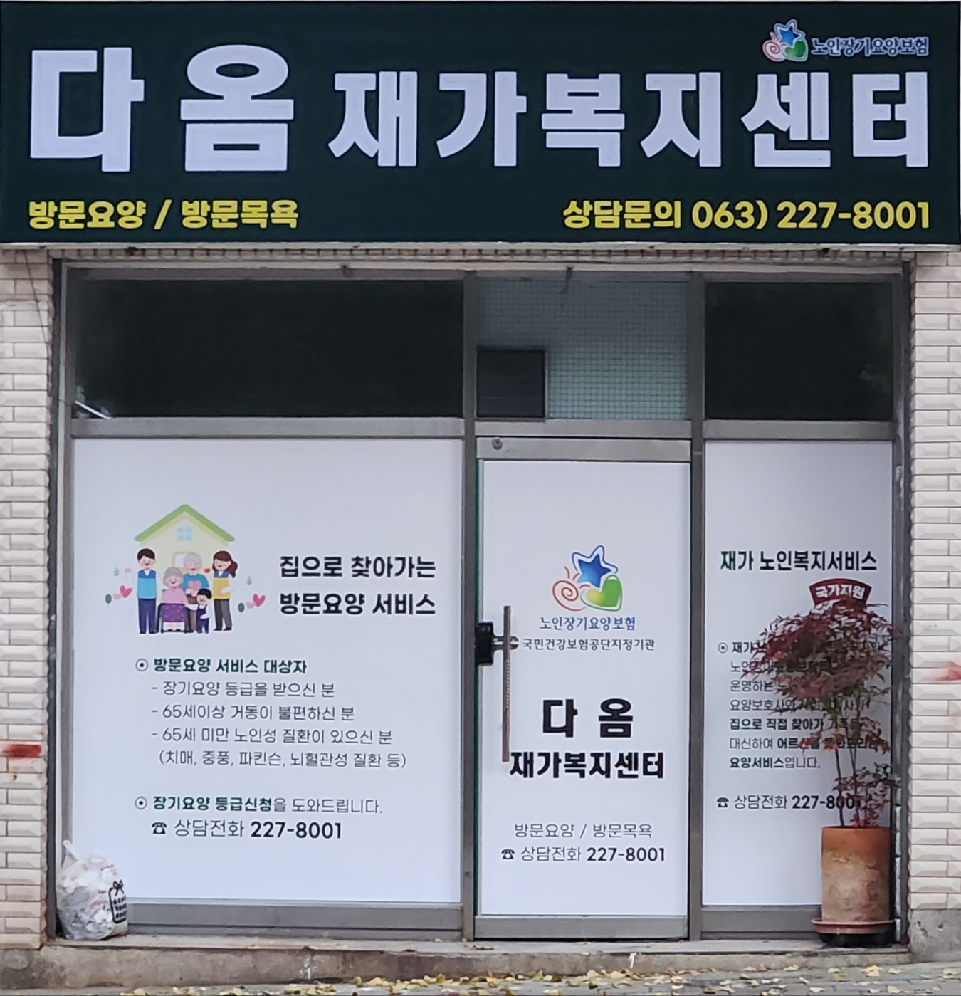 센터 이미지
