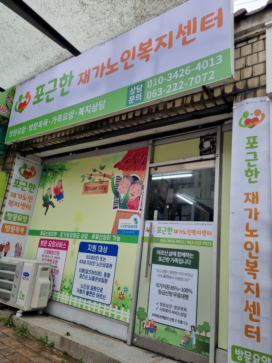 센터 이미지