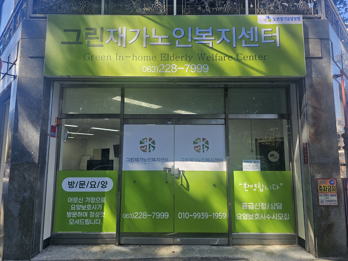 센터 이미지
