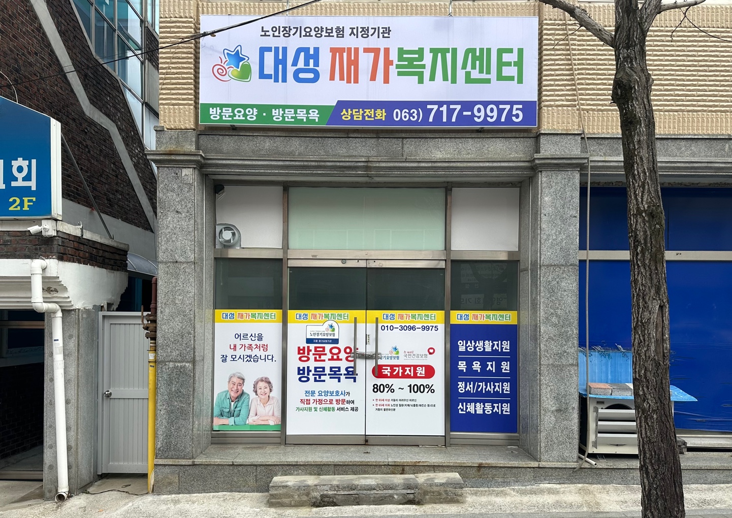 센터 이미지