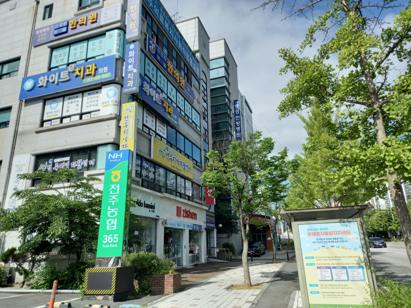 센터 이미지