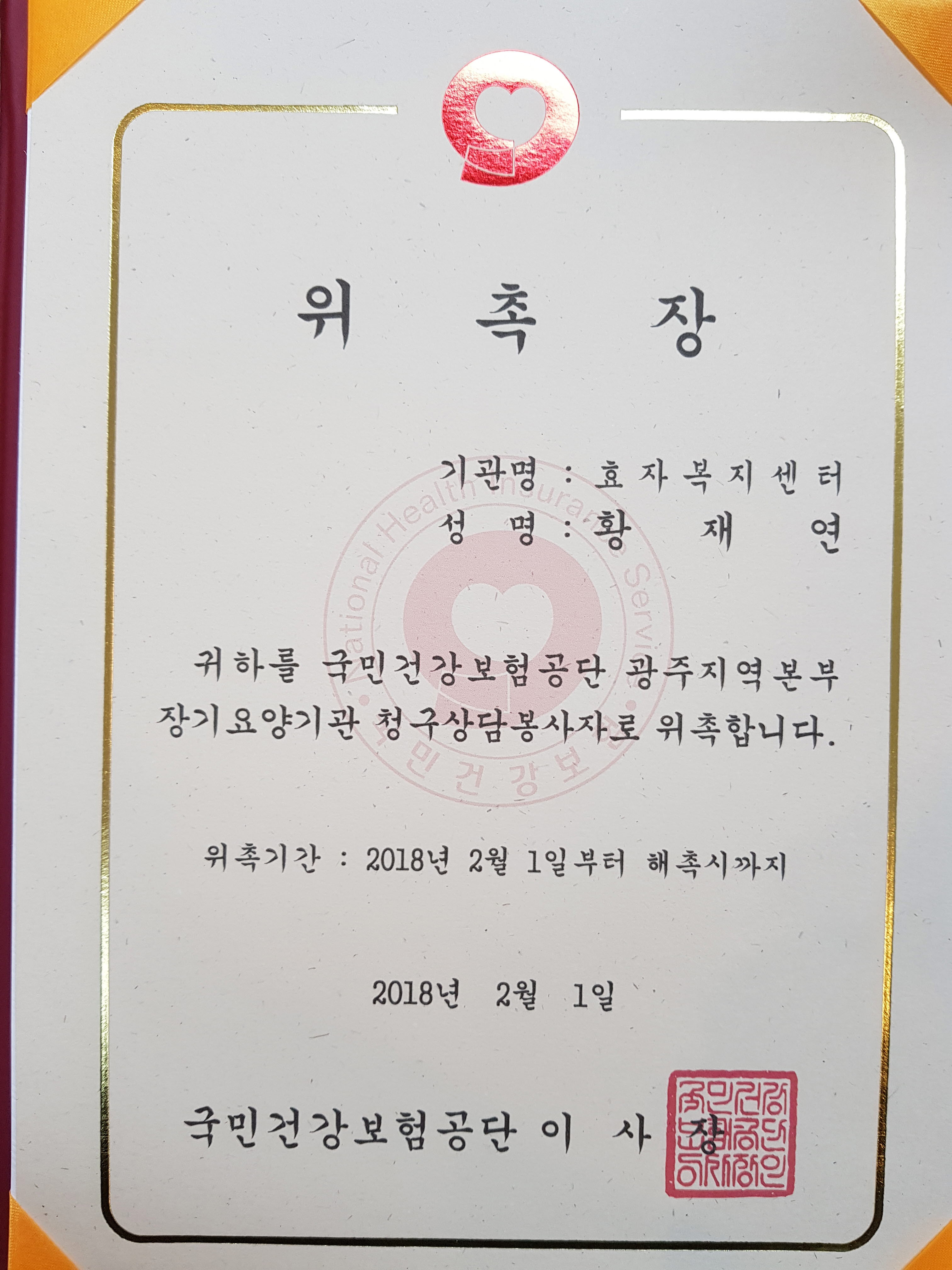 센터 이미지
