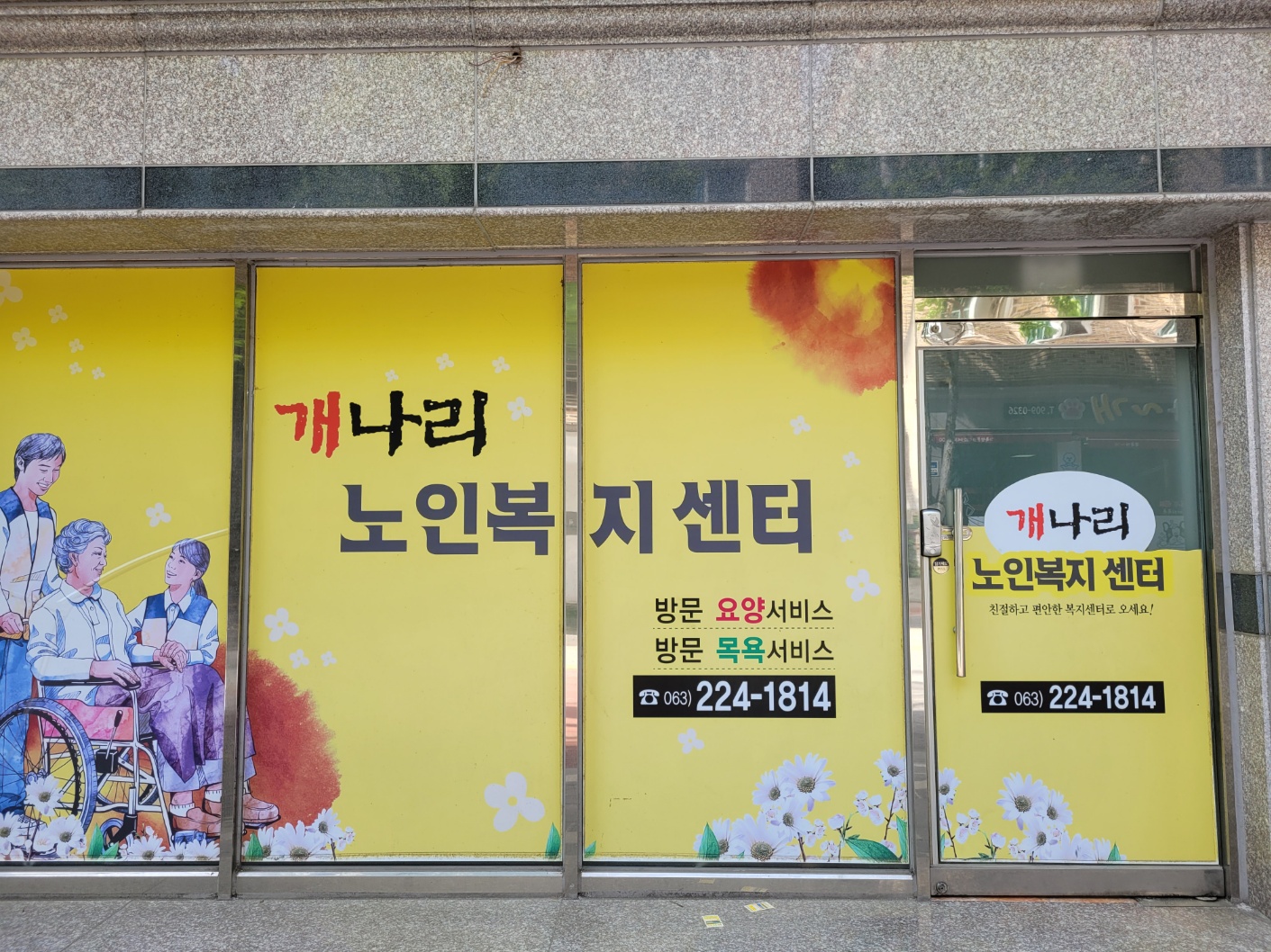 센터 이미지