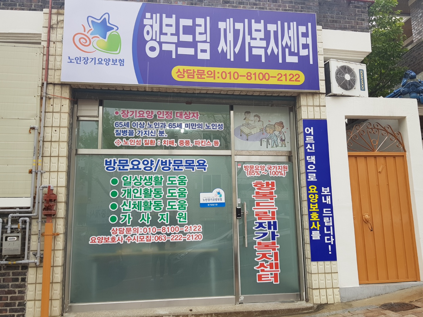 센터 이미지