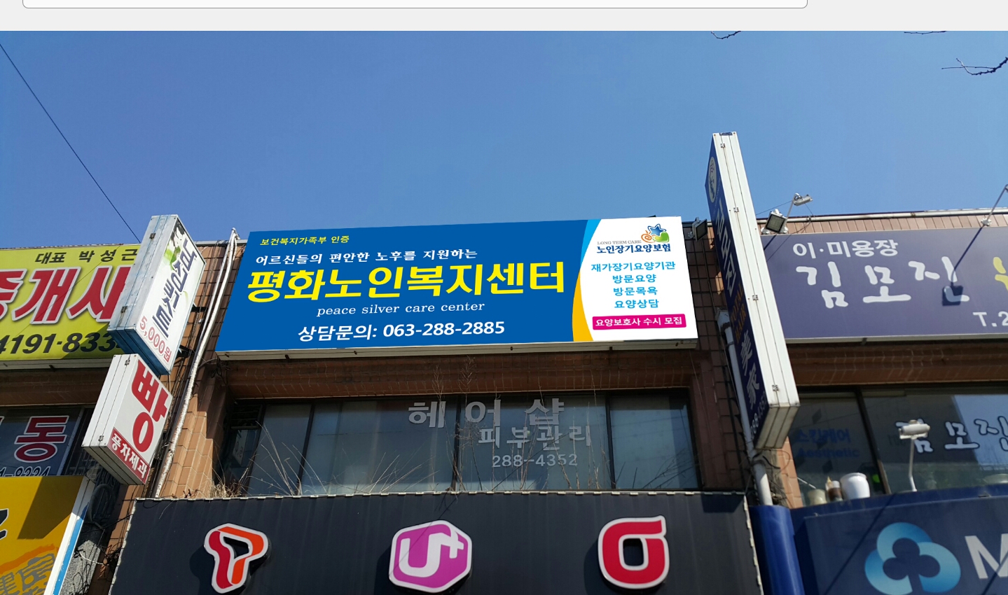 센터 이미지
