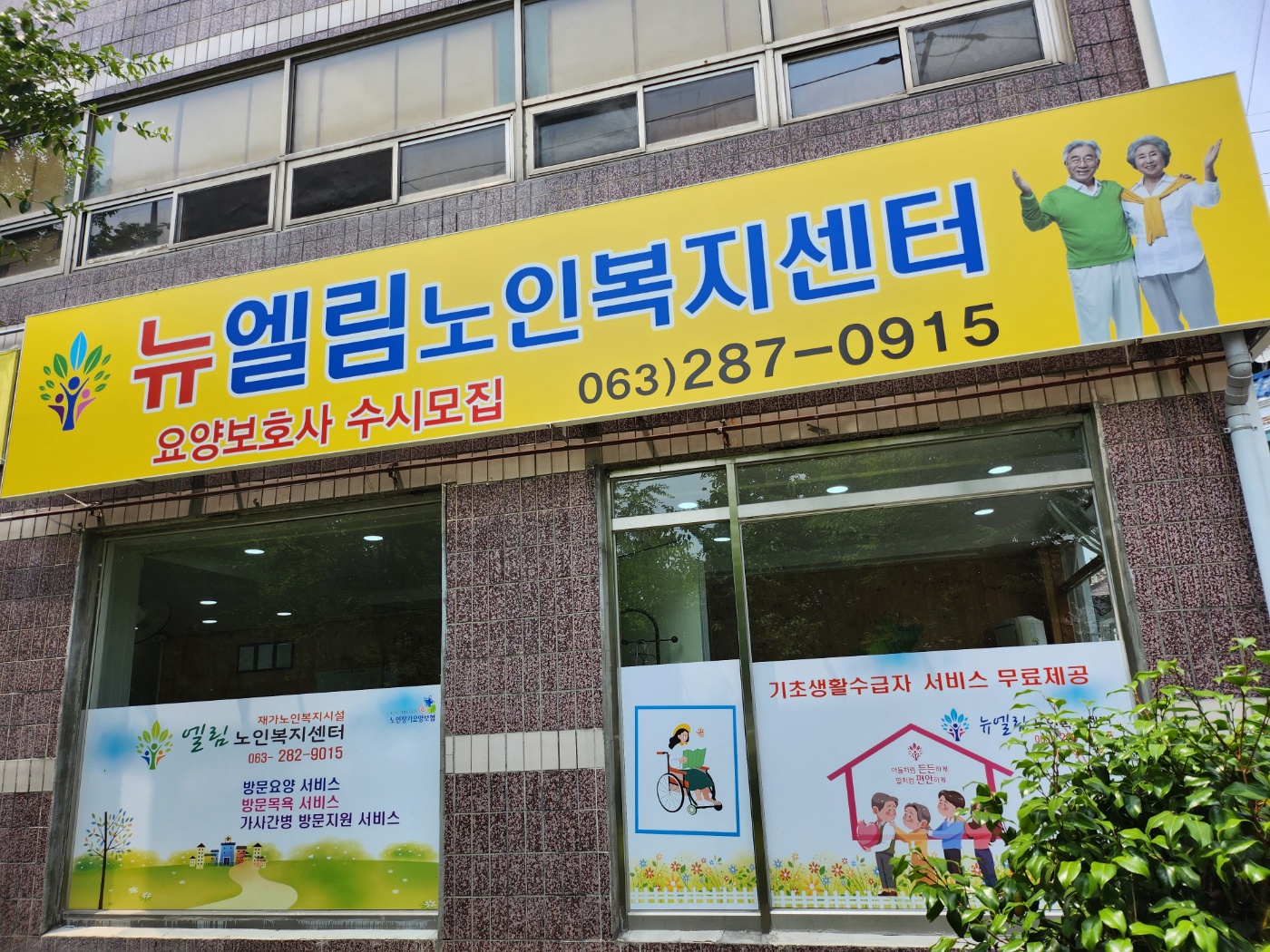 센터 이미지