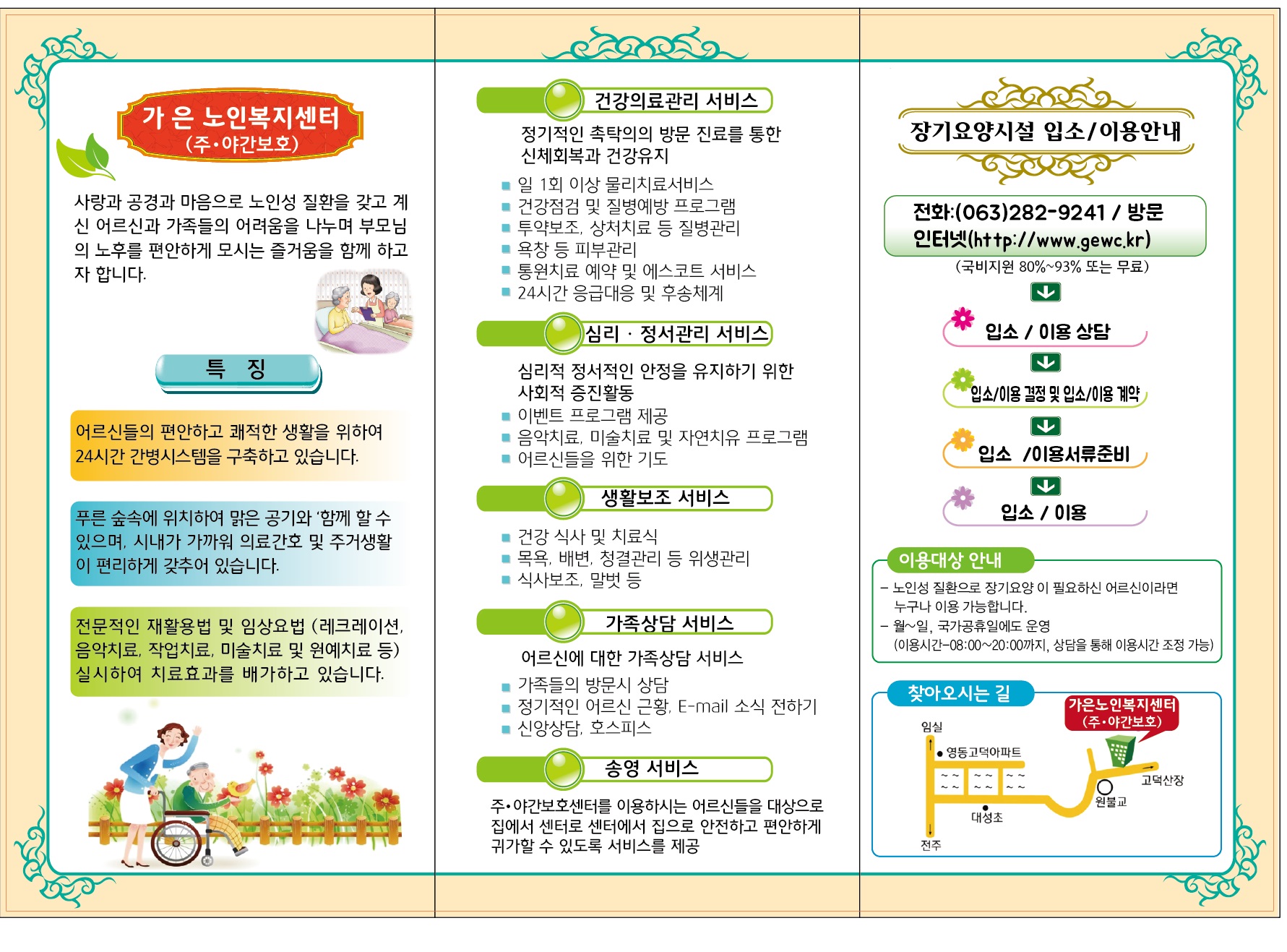 센터 이미지