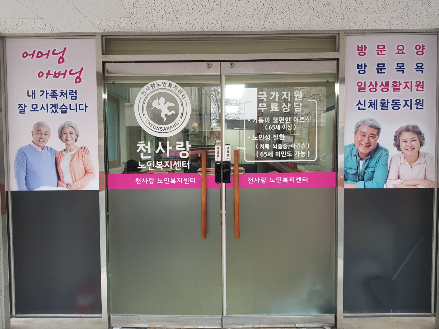 센터 이미지