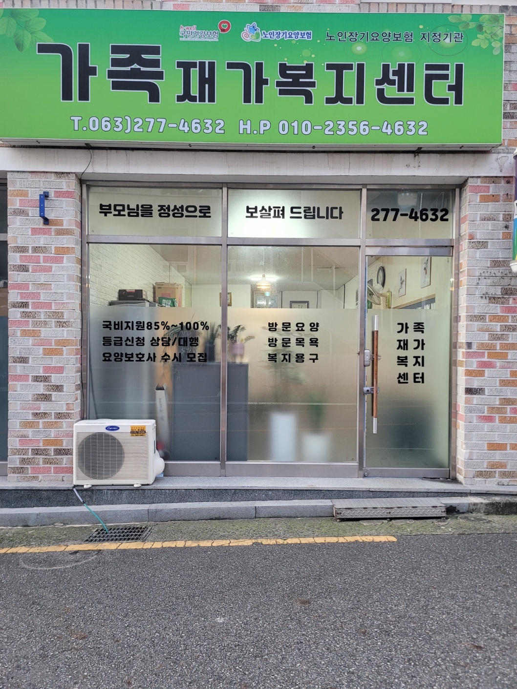 센터 이미지