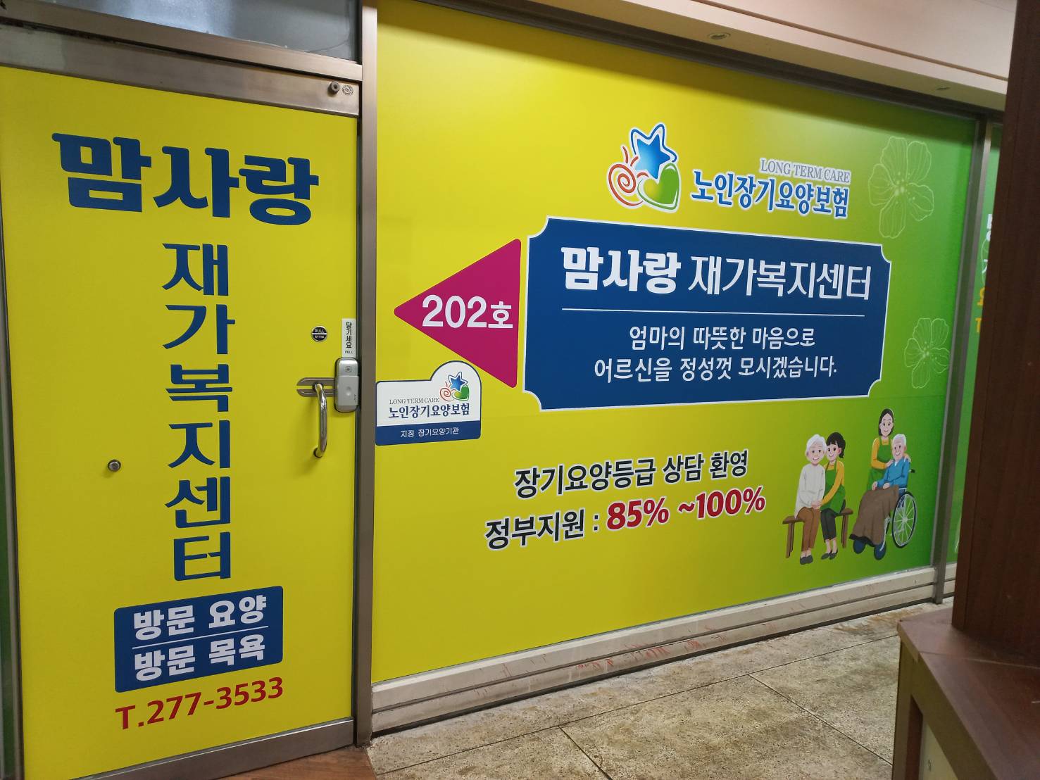 센터 이미지