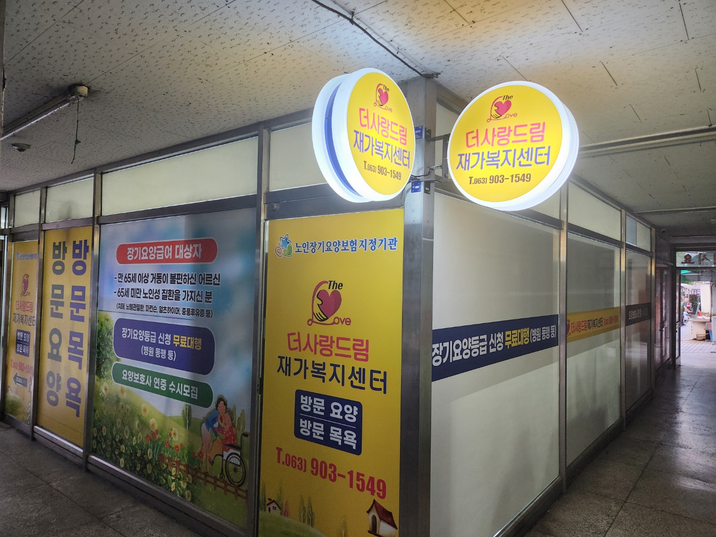 센터 이미지