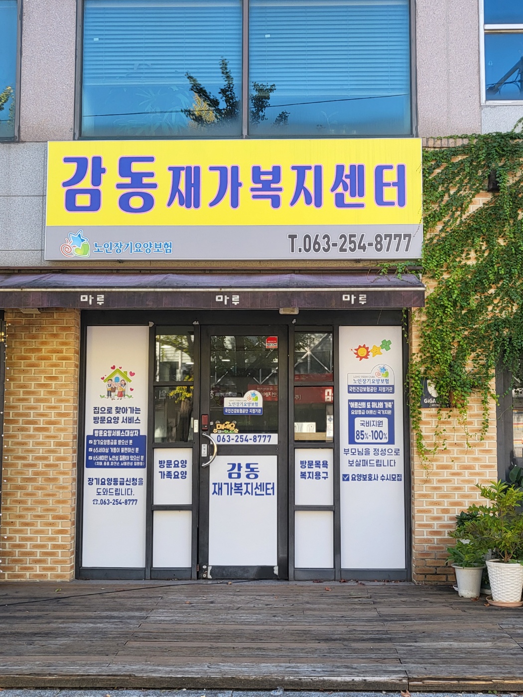 센터 이미지