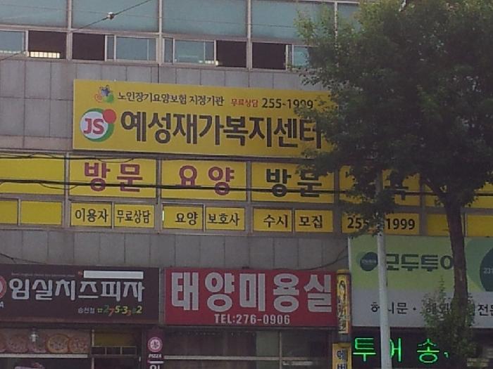 센터 이미지