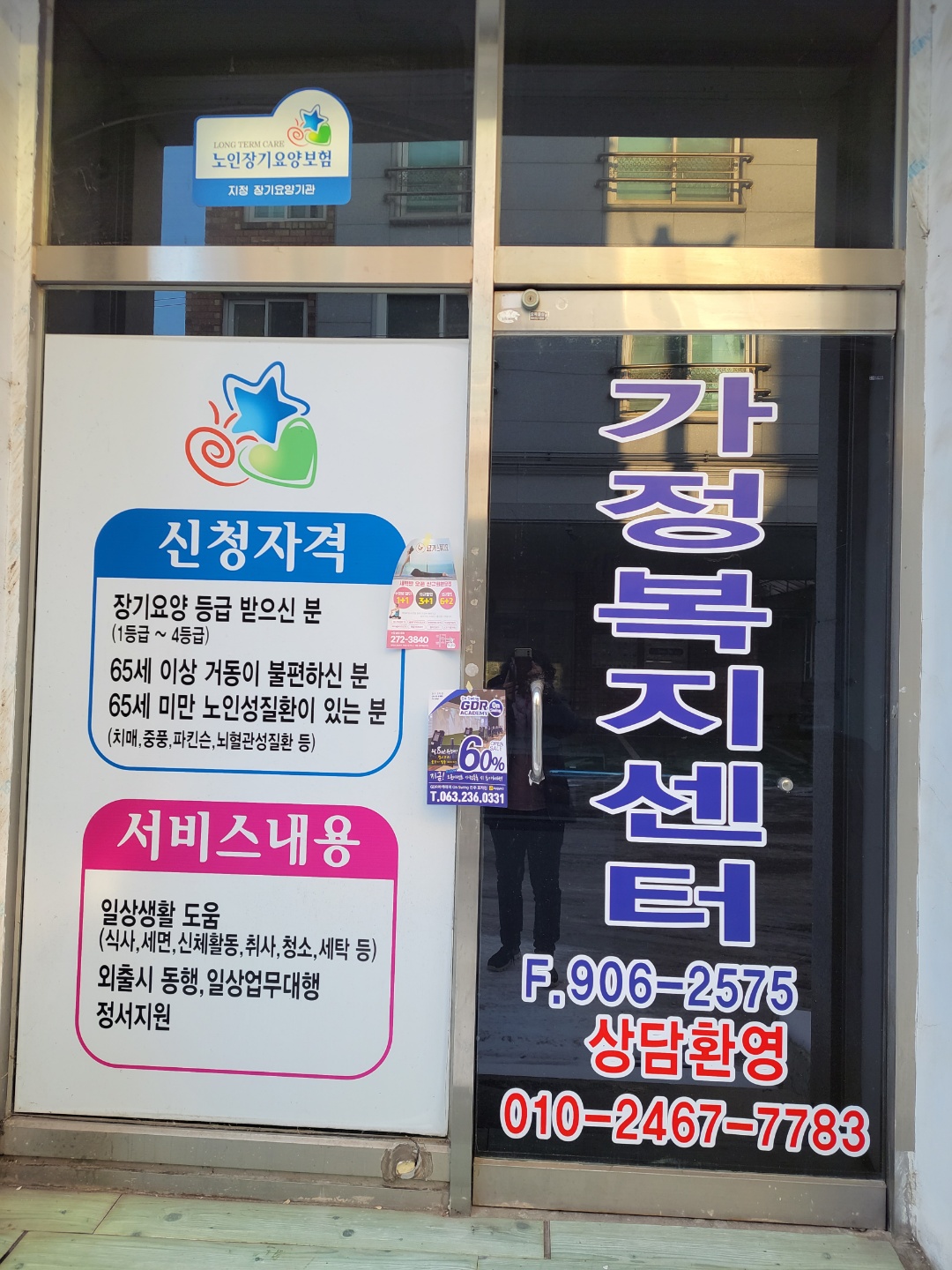 센터 이미지