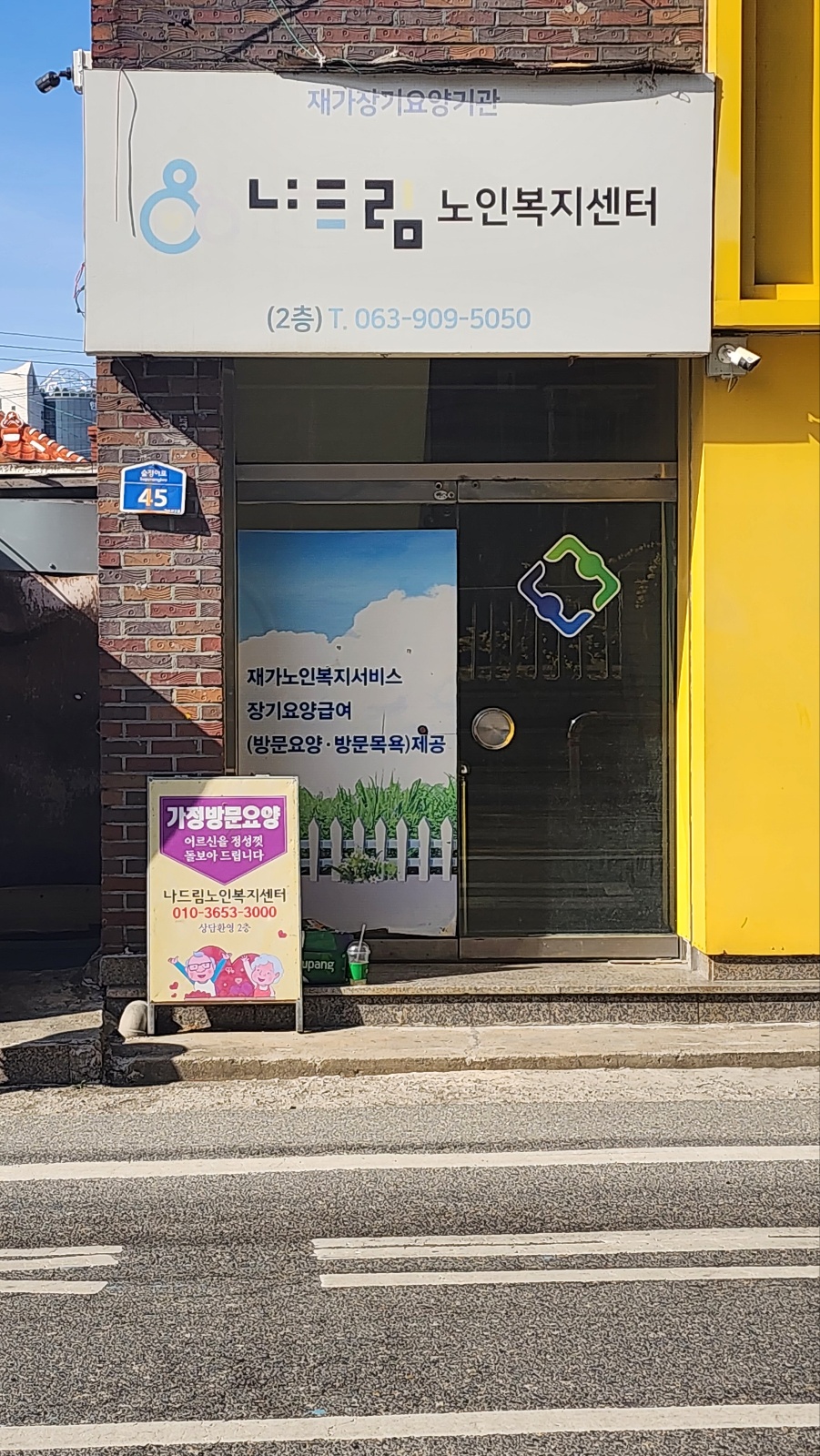 센터 이미지