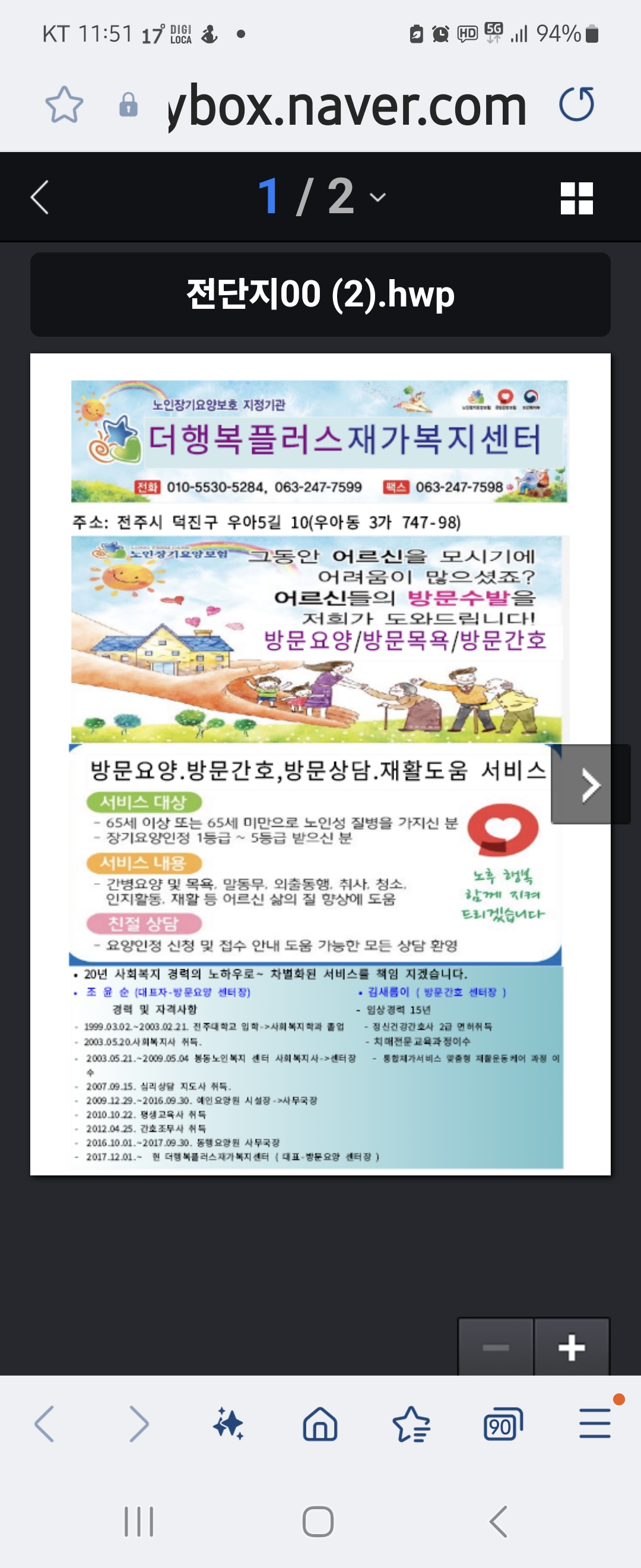센터 이미지