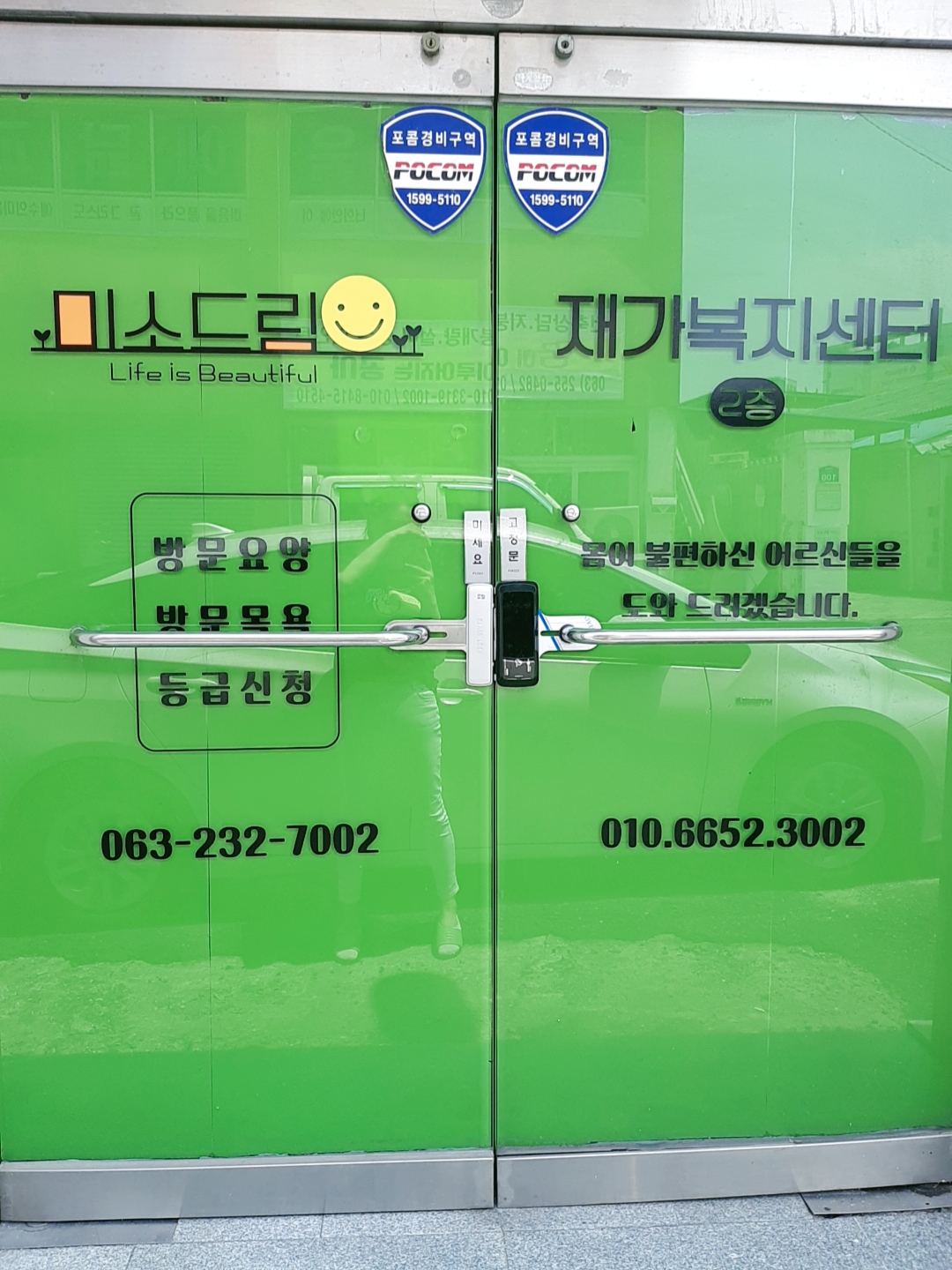 센터 이미지