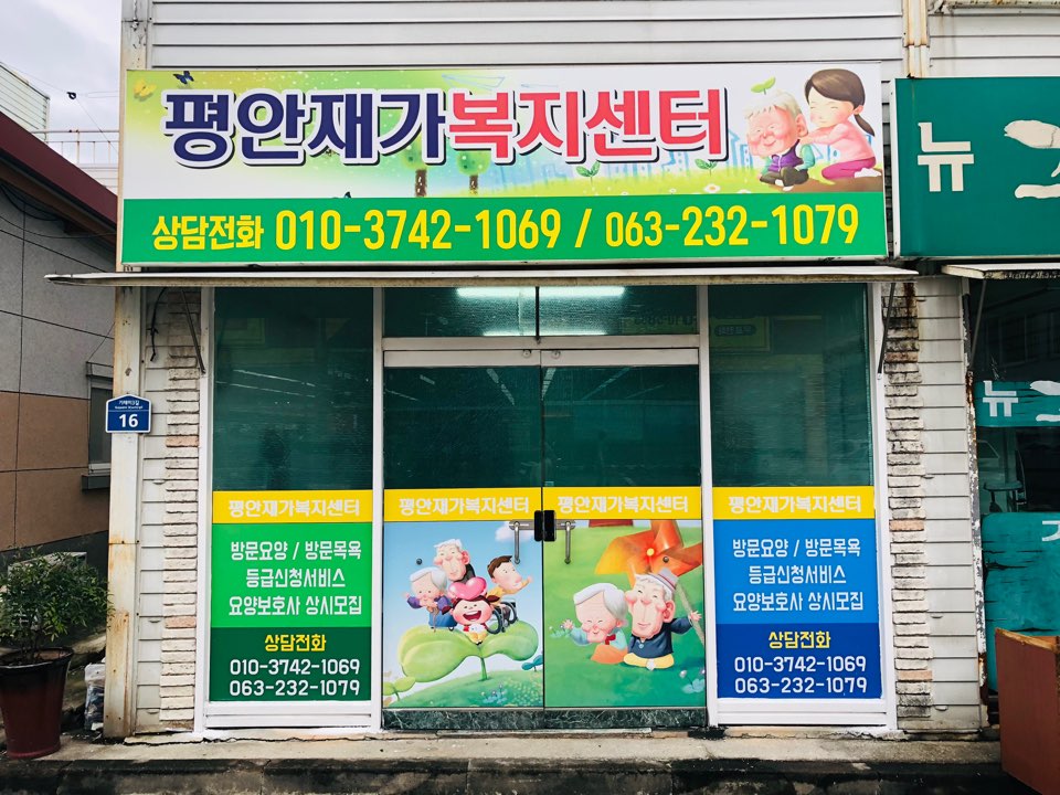 센터 이미지