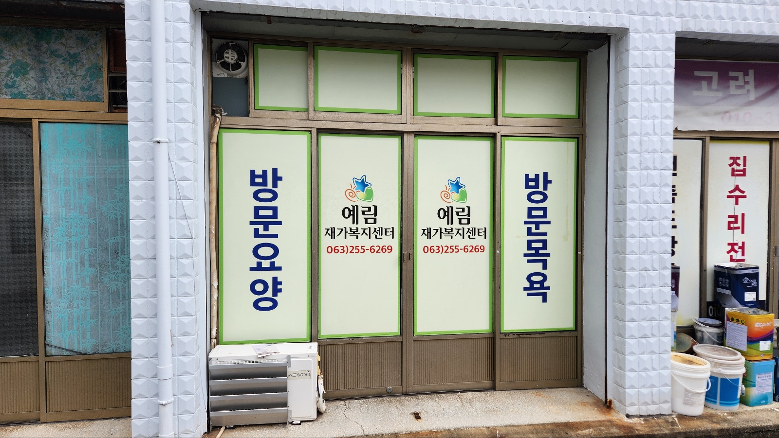 센터 이미지